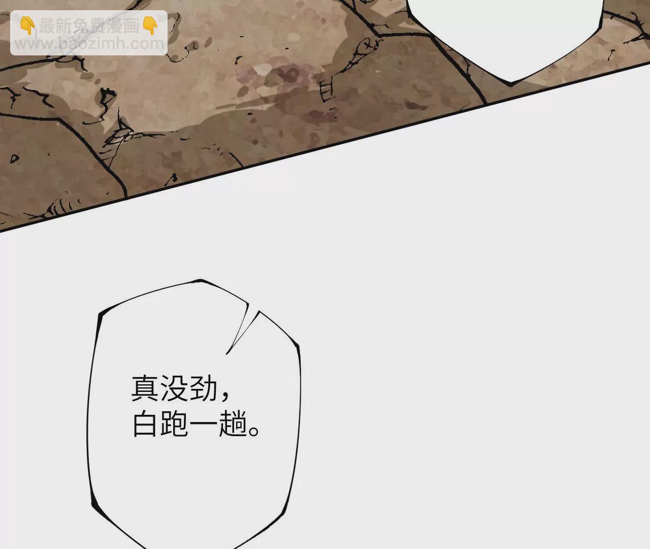 第三十二话：勇气(1/3)-第33话