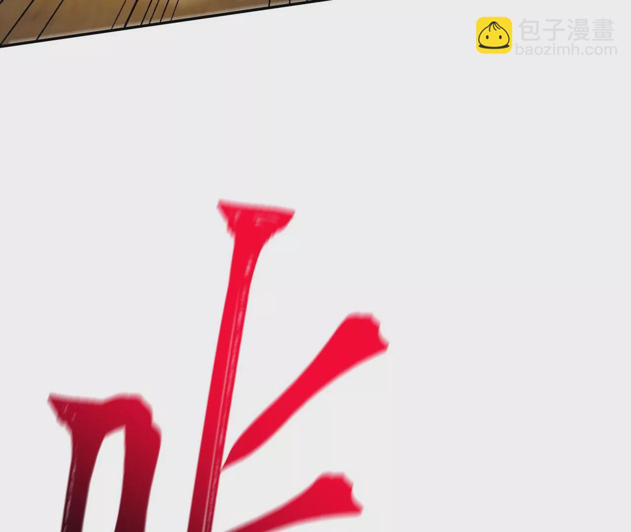 第三十二话：勇气(1/3)-第33话