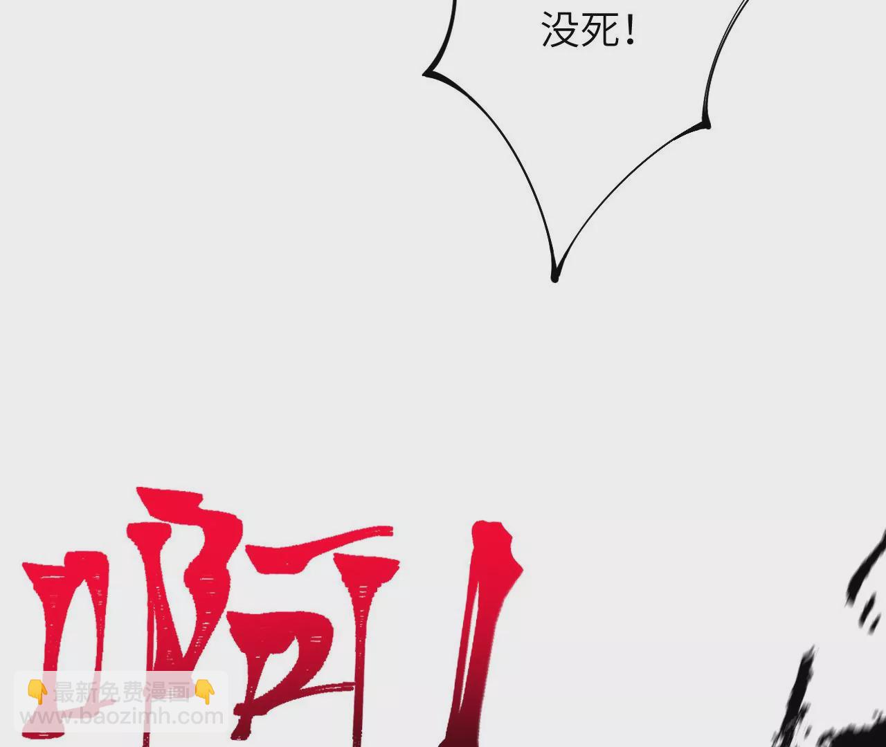 第三十二话：勇气(1/3)-第33话