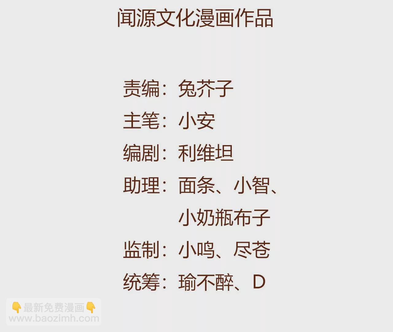 第三十二话：勇气(1/3)-第33话