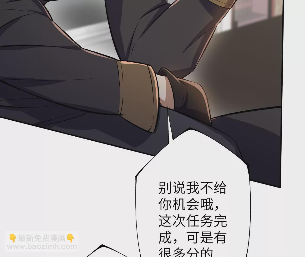 第三十二话：勇气(1/3)-第33话