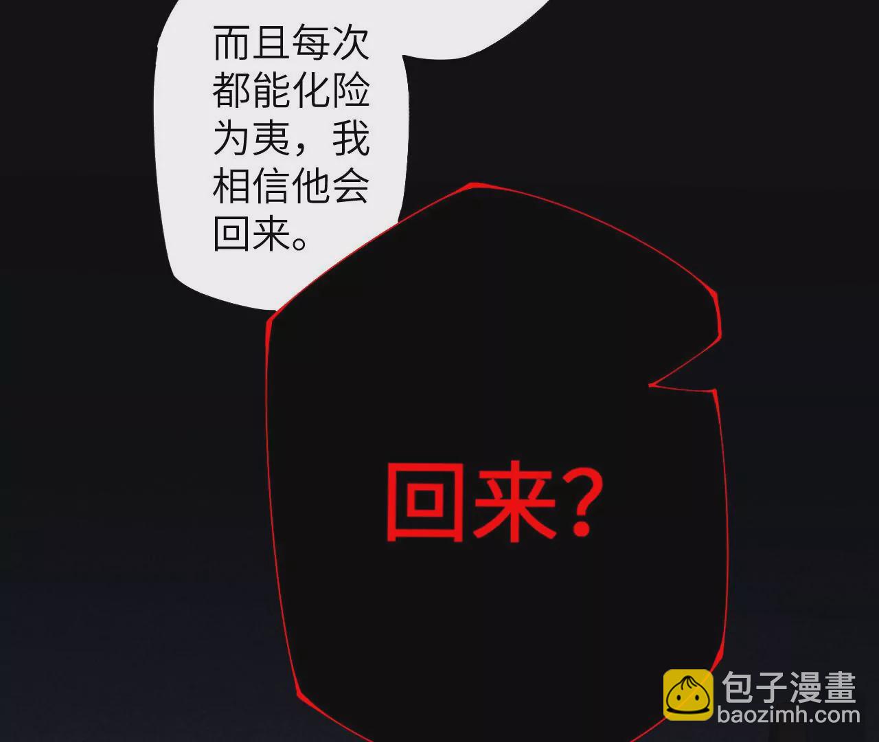 第三十四话：归来(1/3)-第35话