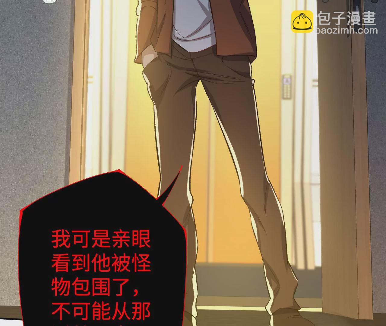 第三十四话：归来(1/3)-第35话