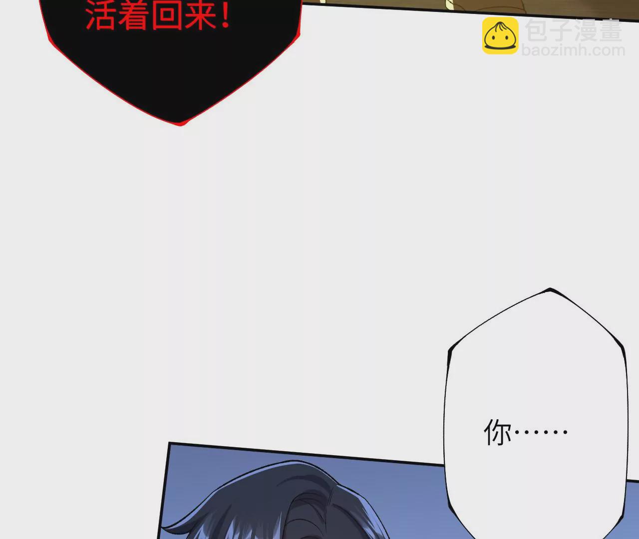 第三十四话：归来(1/3)-第35话