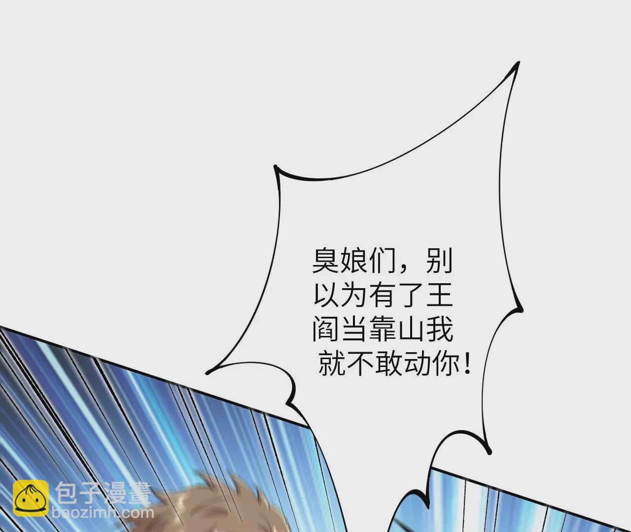 第三十四话：归来(1/3)-第35话