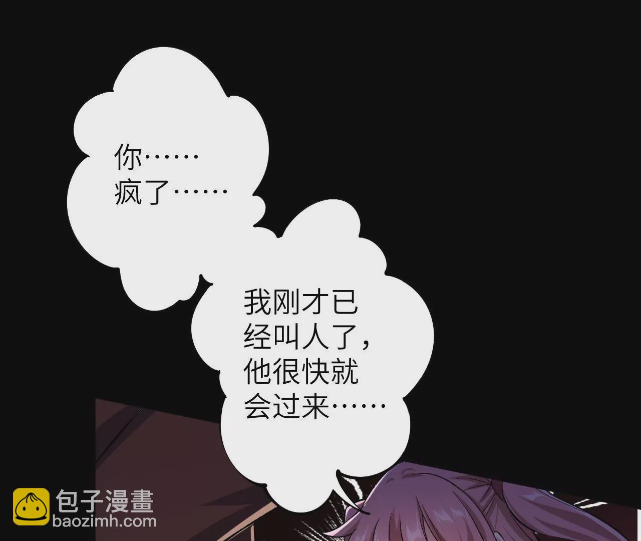 第三十四话：归来(1/3)-第35话
