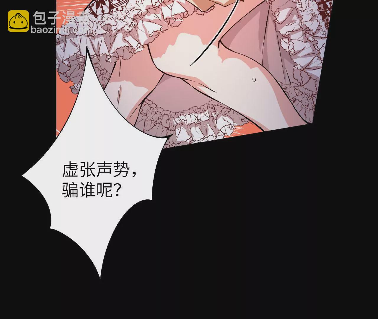 第三十四话：归来(1/3)-第35话