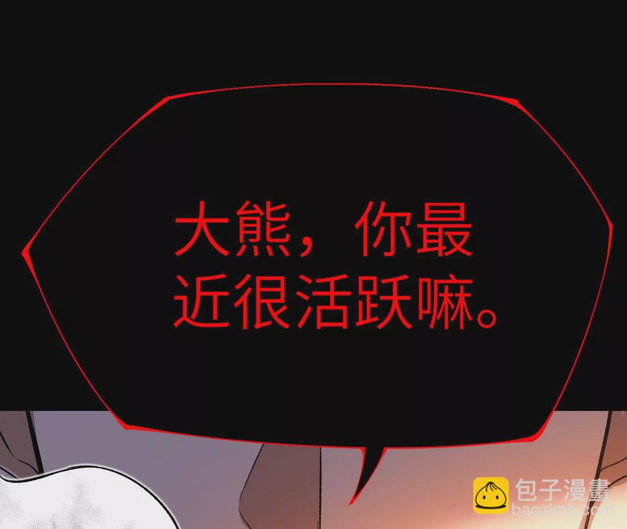 第三十四话：归来(1/3)-第35话