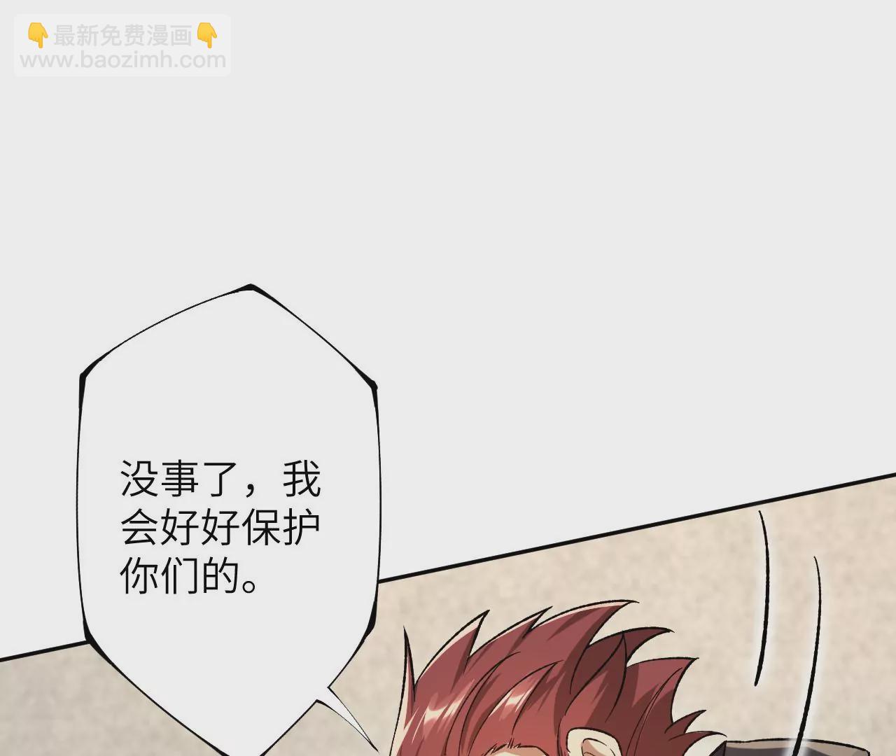 第三十四话：归来(1/3)-第35话
