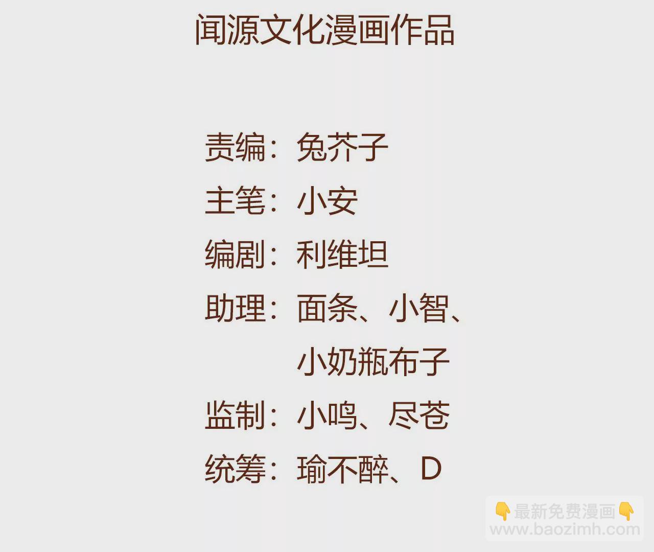 第三十四话：归来(1/3)-第35话