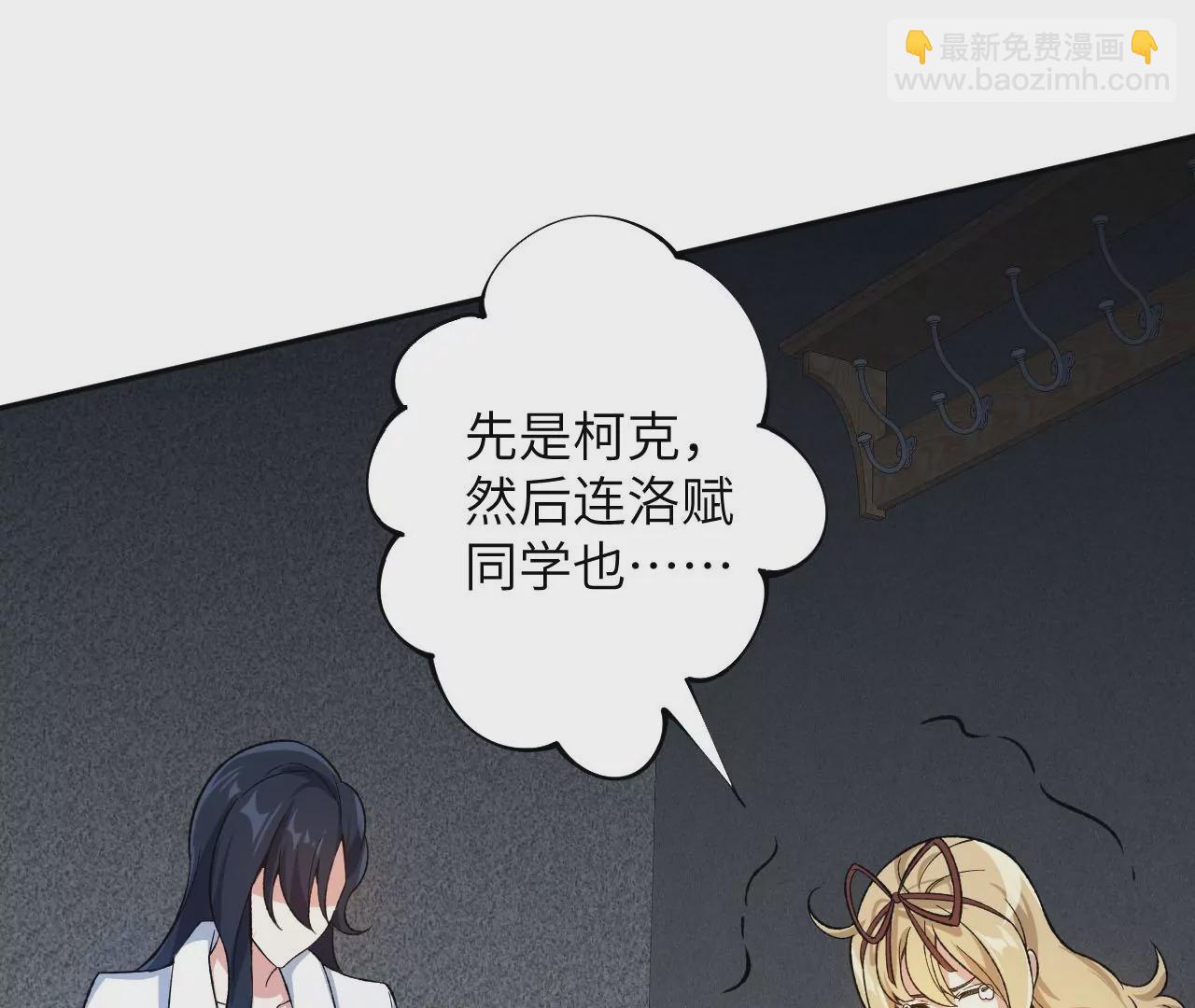 第三十四话：归来(1/3)-第35话