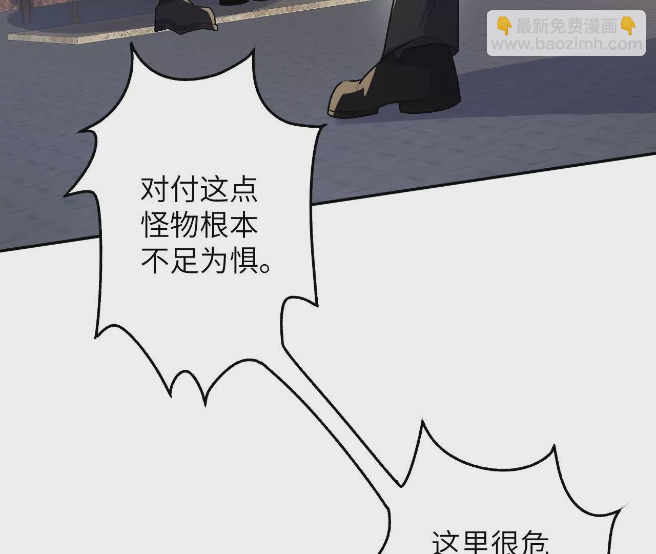 第三十六话：逢场作戏(1/3)-第37话