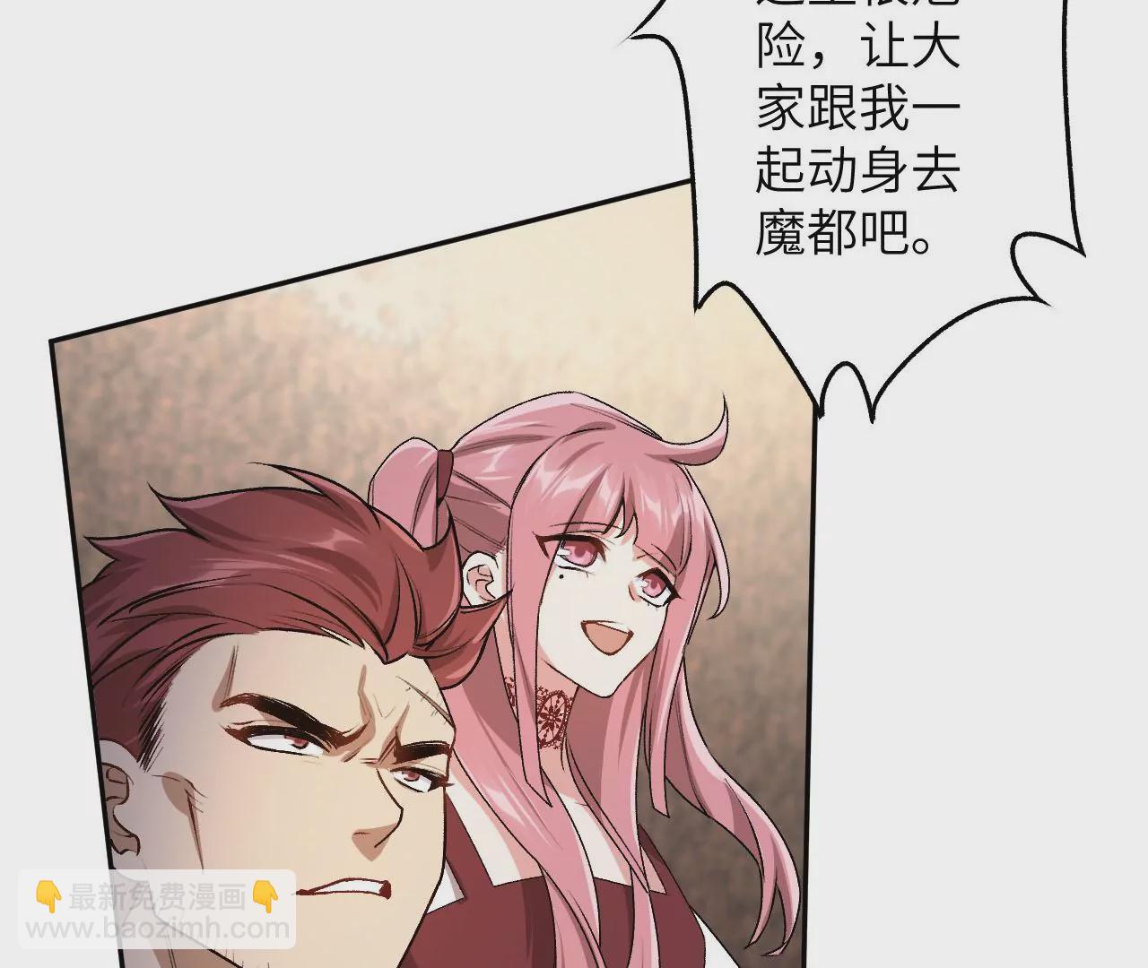 第三十六话：逢场作戏(1/3)-第37话