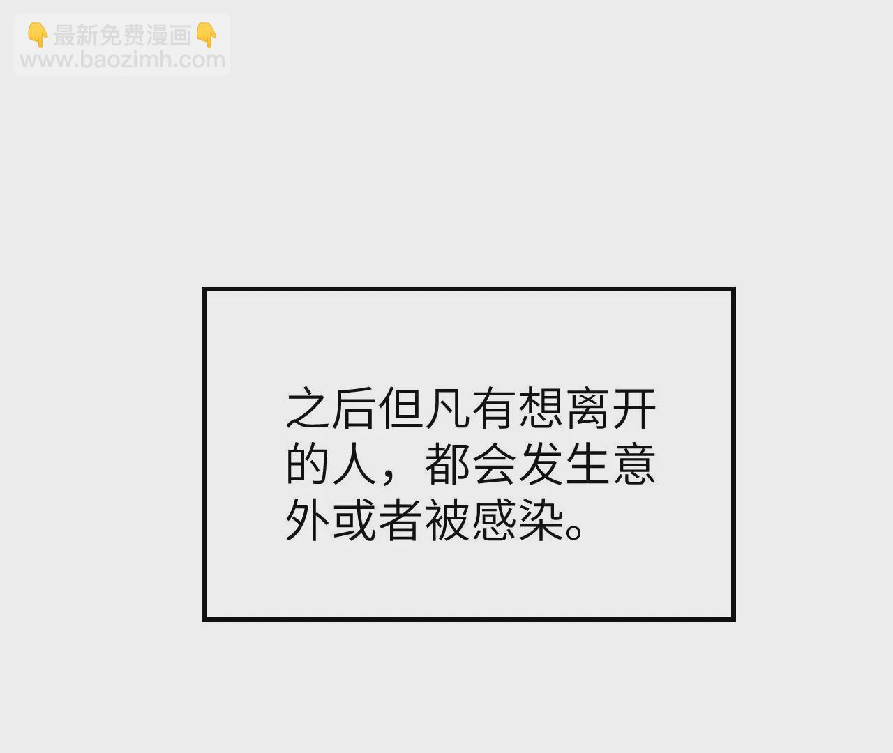 第三十六话：逢场作戏(1/3)-第37话