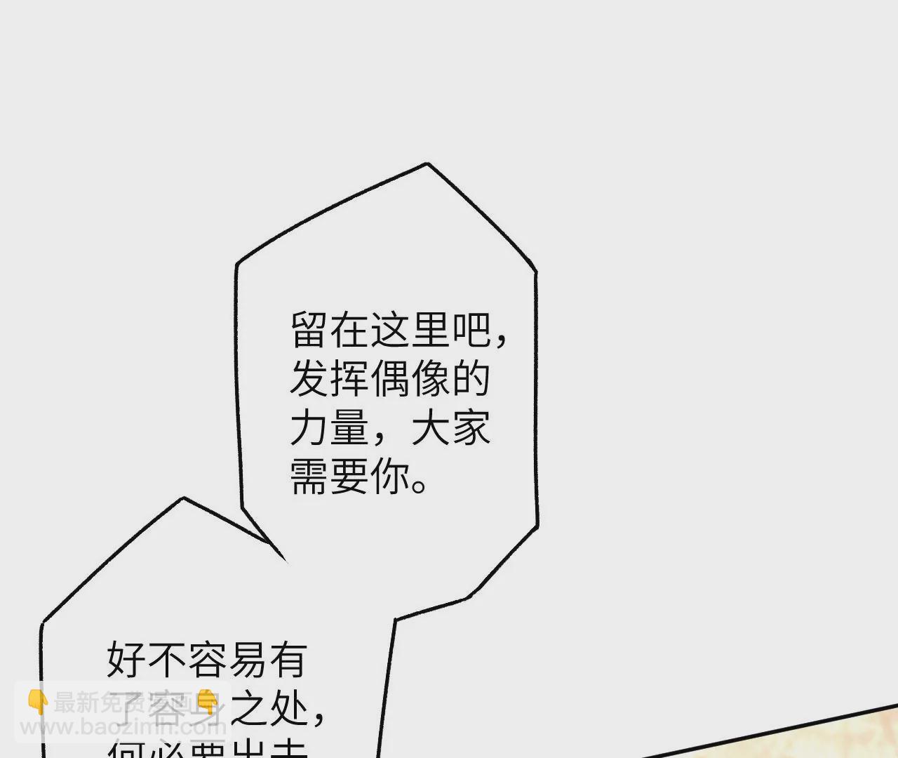 第三十六话：逢场作戏(1/3)-第37话