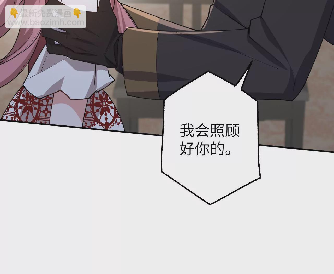 第三十六话：逢场作戏(1/3)-第37话