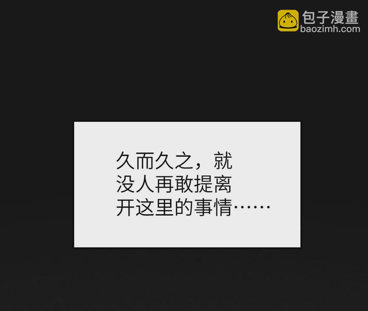 第三十六话：逢场作戏(1/3)-第37话