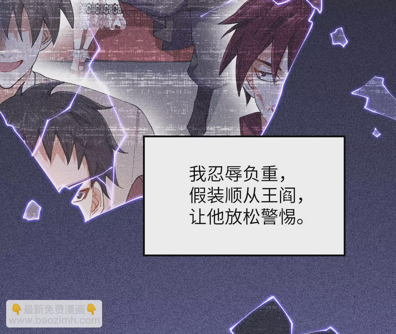 第三十六话：逢场作戏(1/3)-第37话