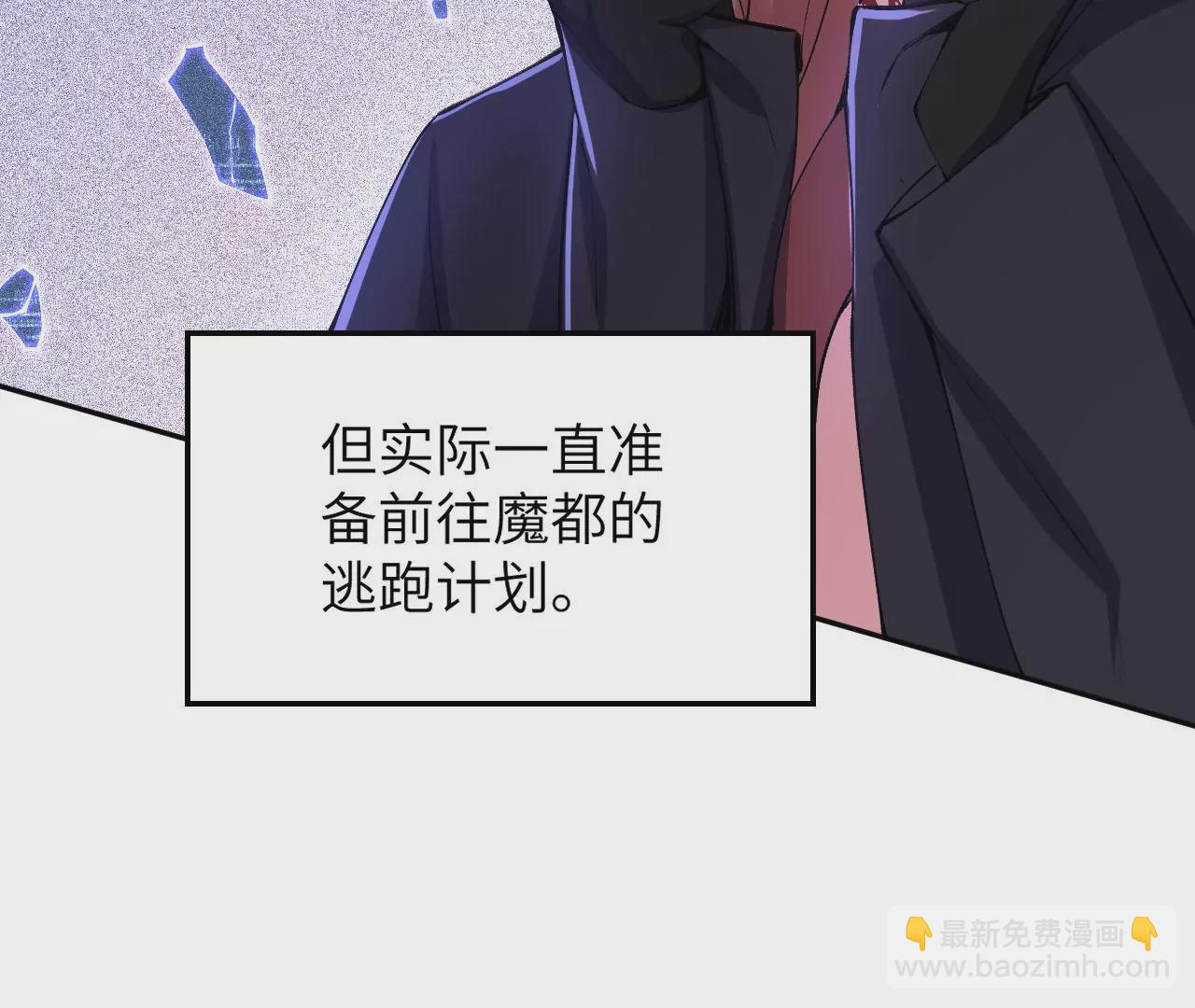 第三十六话：逢场作戏(1/3)-第37话