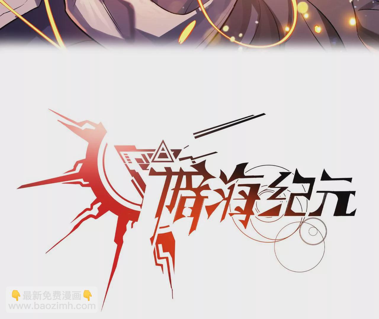第三十六话：逢场作戏(1/3)-第37话