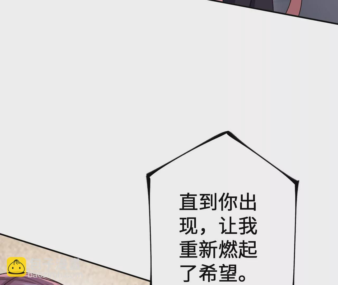 第三十六话：逢场作戏(1/3)-第37话
