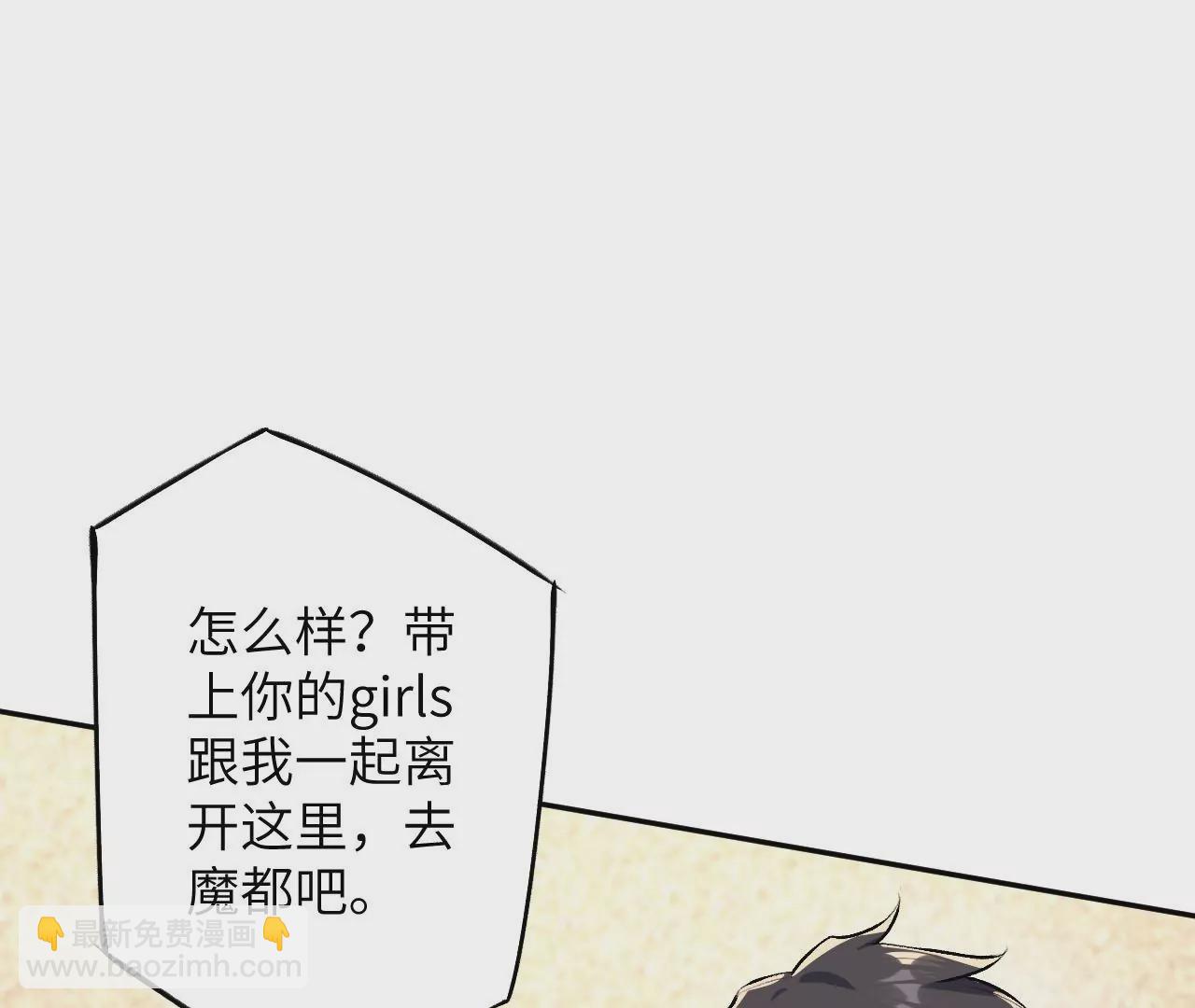 第三十六话：逢场作戏(1/3)-第37话