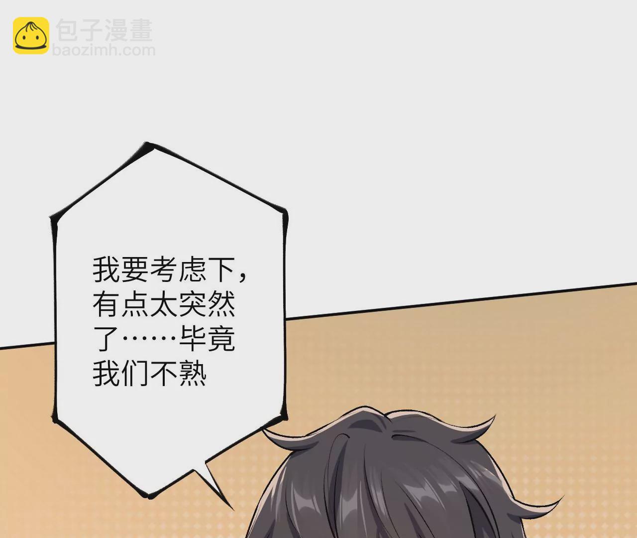 第三十六话：逢场作戏(1/3)-第37话