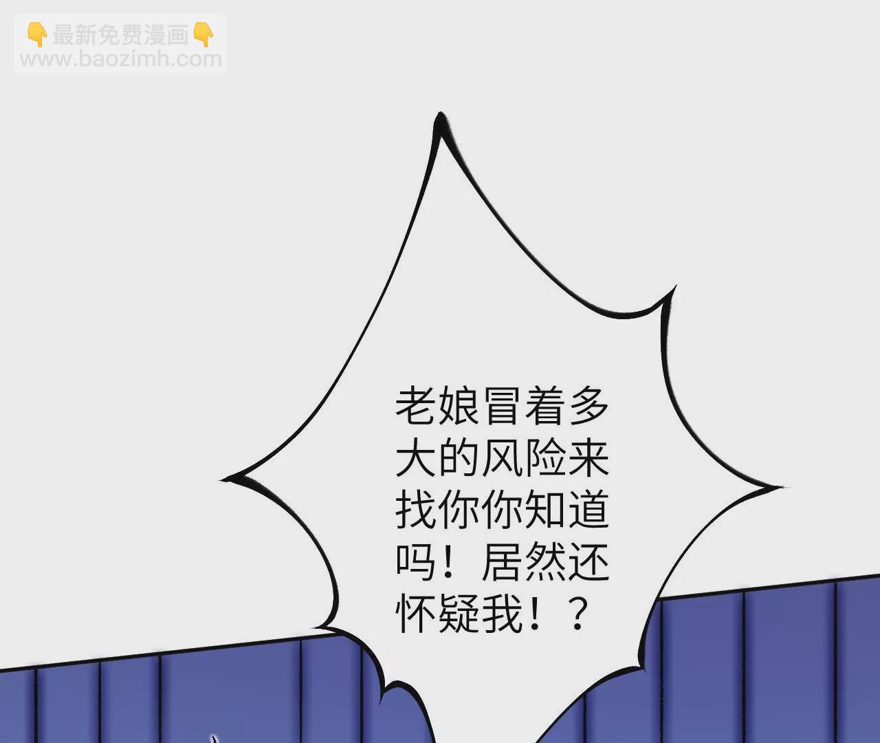 第三十六话：逢场作戏(1/3)-第37话
