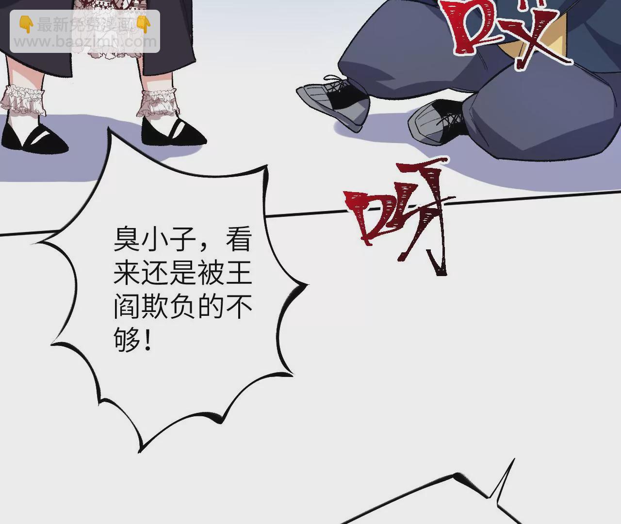 第三十六话：逢场作戏(1/3)-第37话