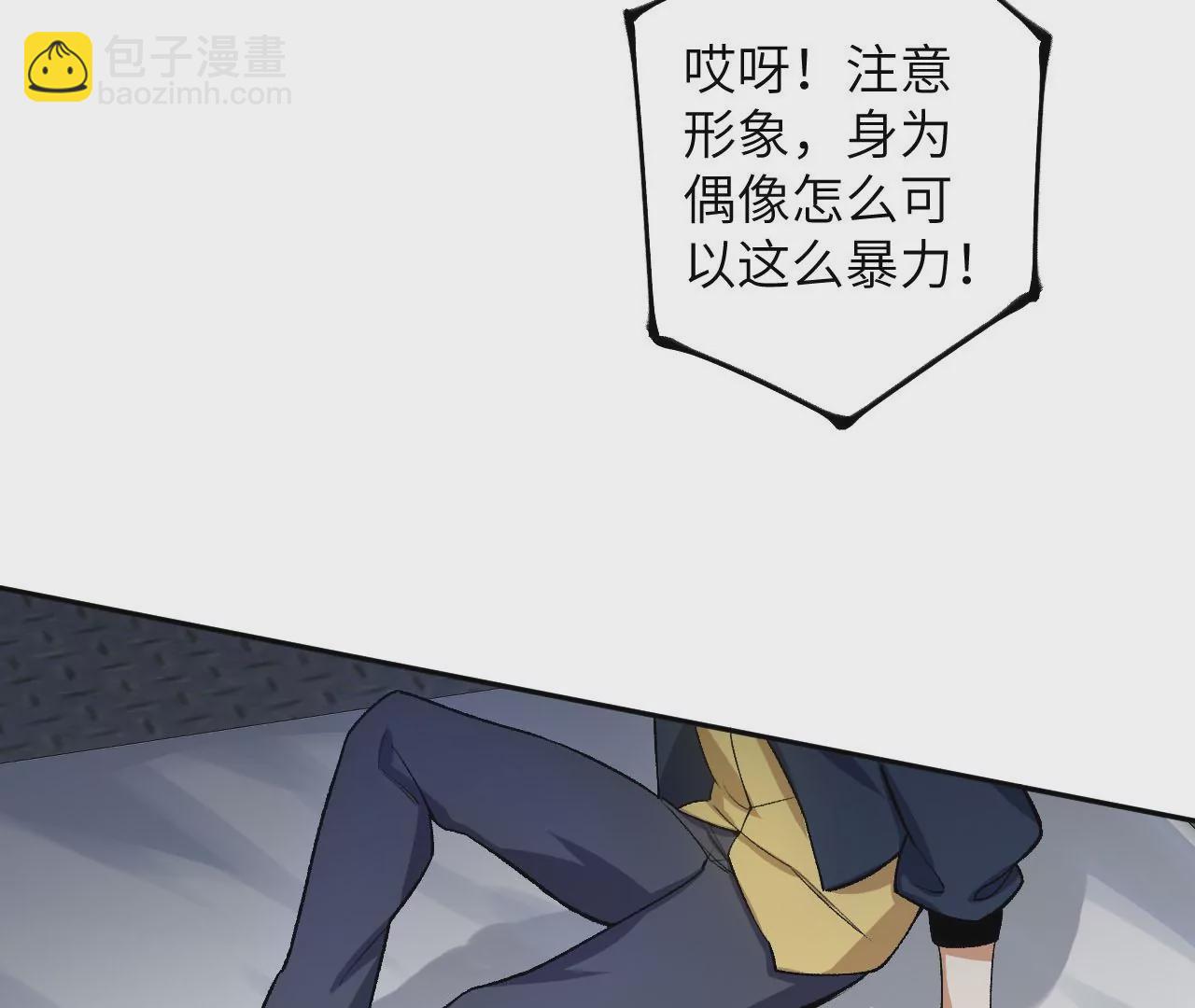 第三十六话：逢场作戏(1/3)-第37话