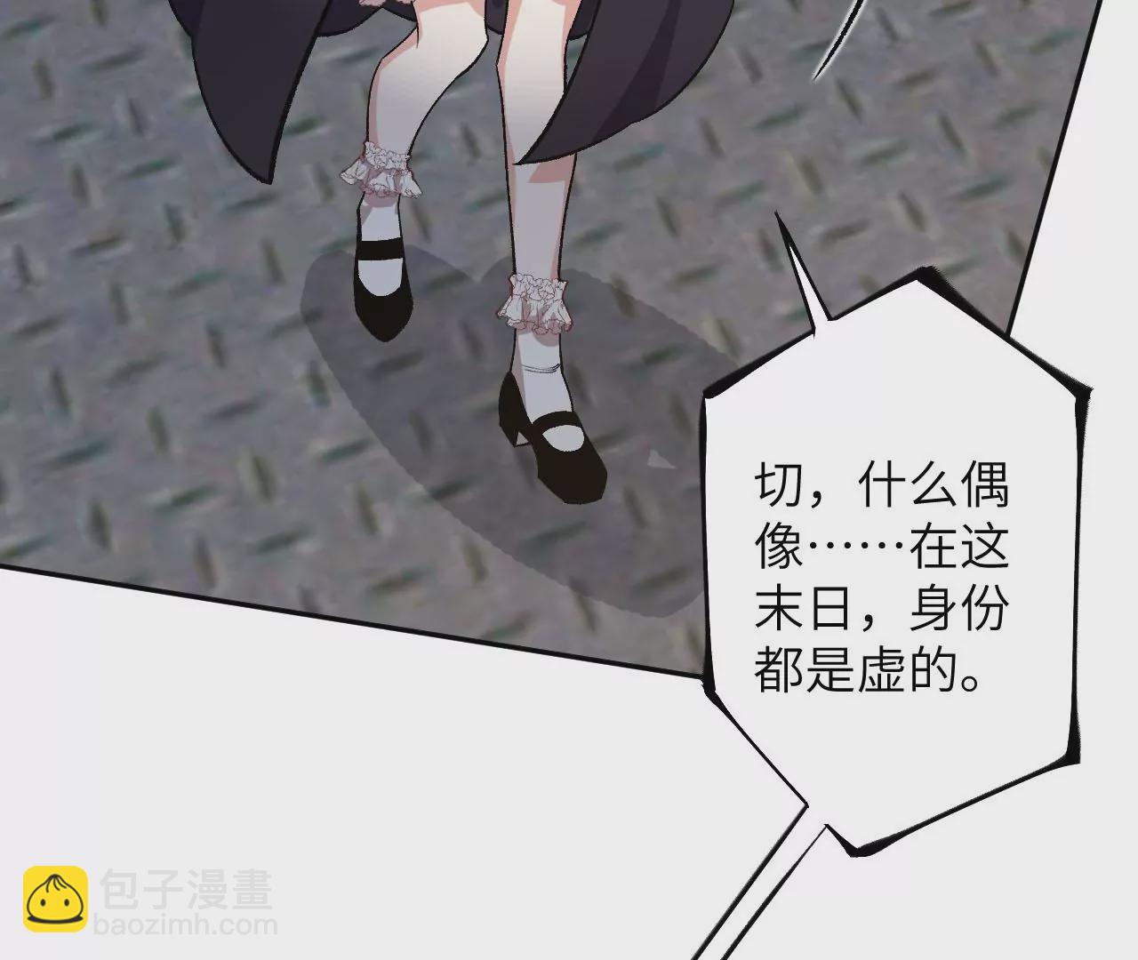 第三十六话：逢场作戏(1/3)-第37话