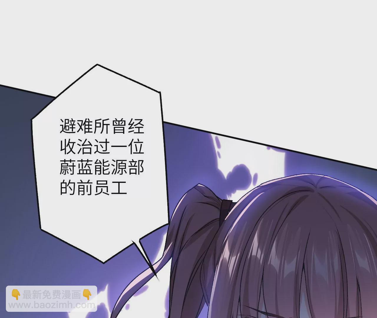 第三十六话：逢场作戏(1/3)-第37话