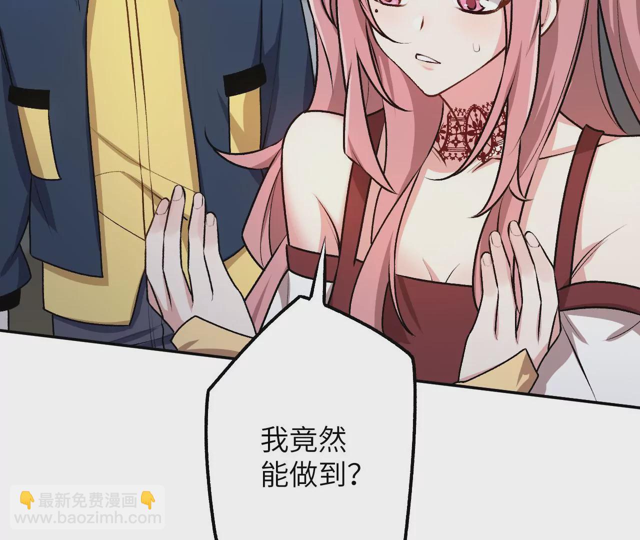 第三十八话：加油&ldquo;英雄&rdquo;(1/3)-第39话