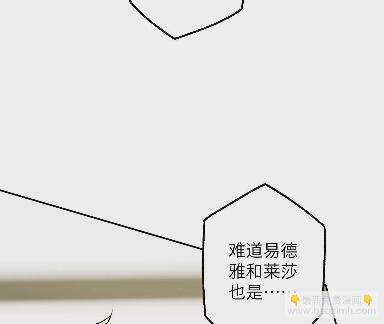 第三十八话：加油&ldquo;英雄&rdquo;(1/3)-第39话
