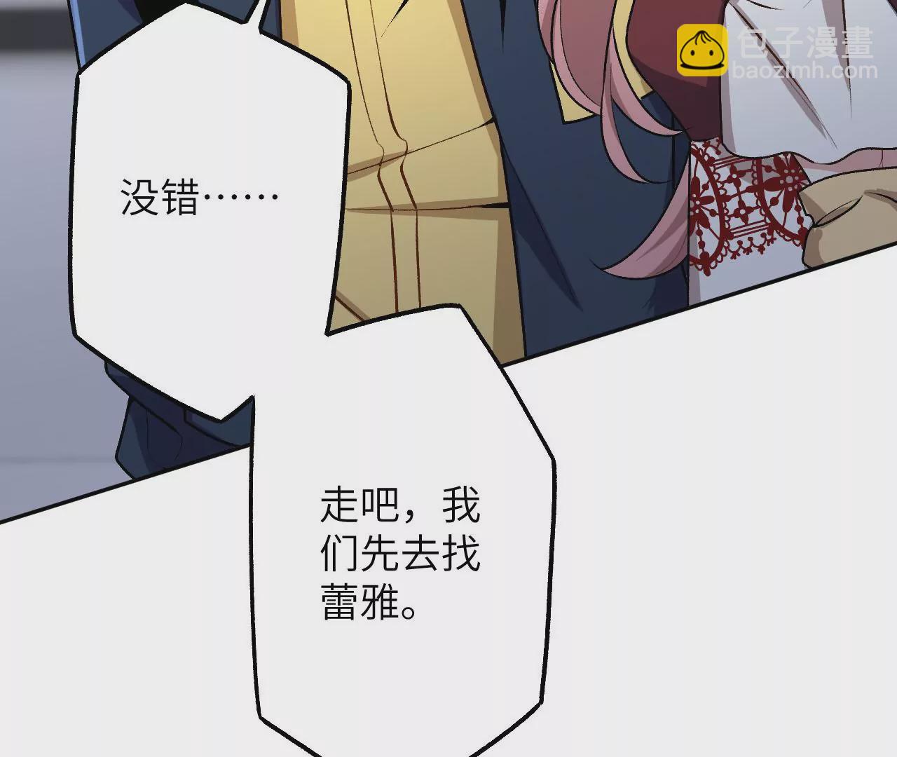 第三十八话：加油&ldquo;英雄&rdquo;(1/3)-第39话