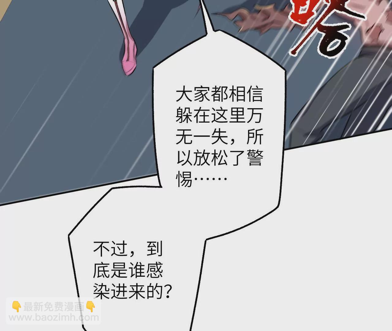 第三十八话：加油&ldquo;英雄&rdquo;(1/3)-第39话