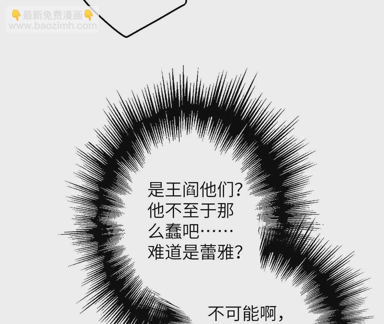 第三十八话：加油&ldquo;英雄&rdquo;(1/3)-第39话