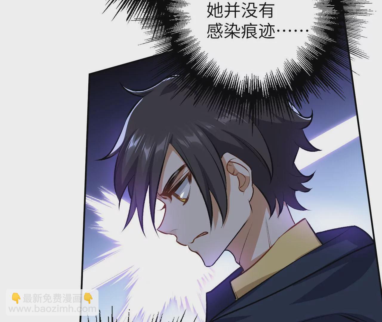 第三十八话：加油&ldquo;英雄&rdquo;(1/3)-第39话