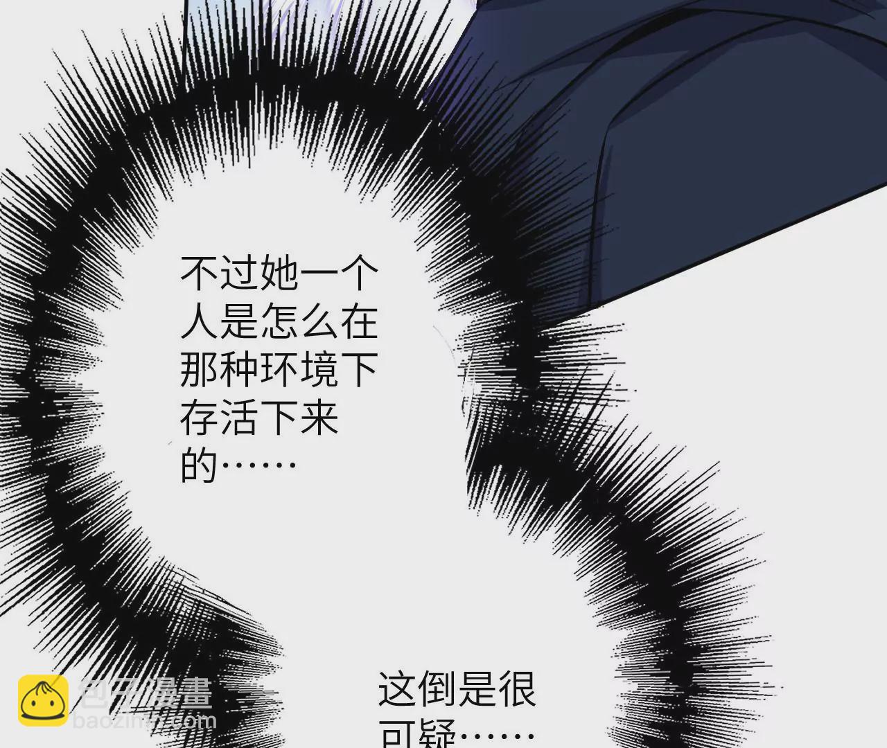 第三十八话：加油&ldquo;英雄&rdquo;(1/3)-第39话