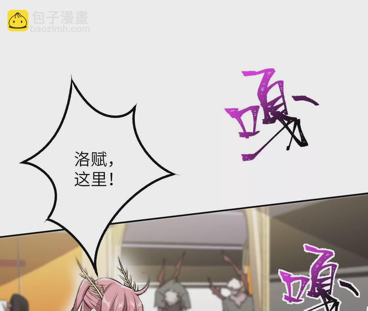 第三十八话：加油&ldquo;英雄&rdquo;(1/3)-第39话