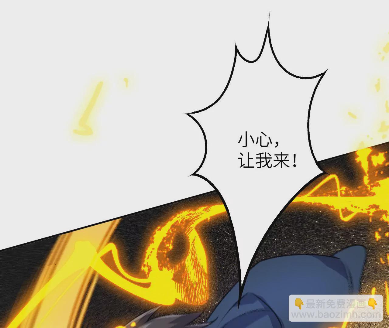 第三十八话：加油&ldquo;英雄&rdquo;(1/3)-第39话
