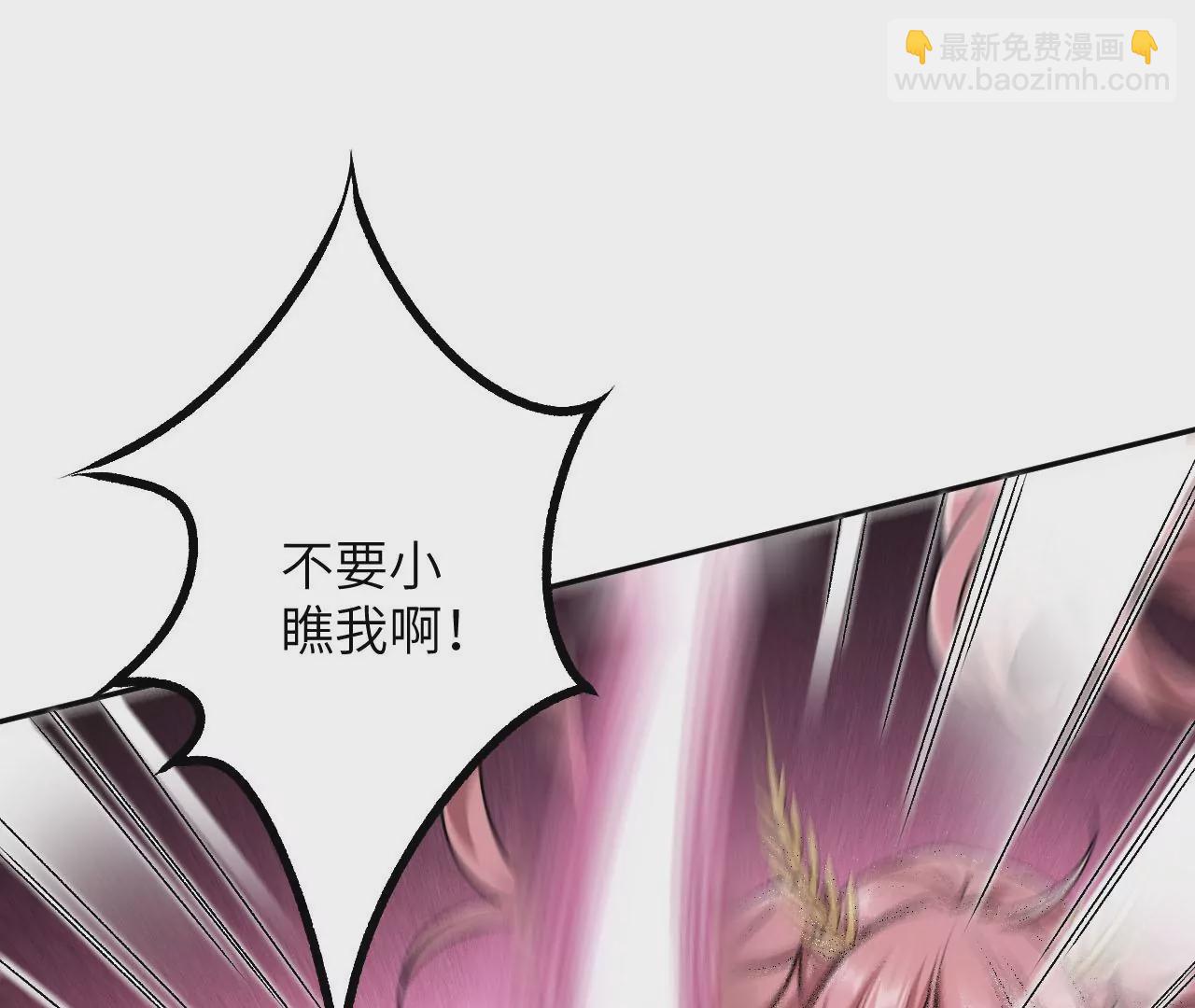 第三十八话：加油&ldquo;英雄&rdquo;(1/3)-第39话