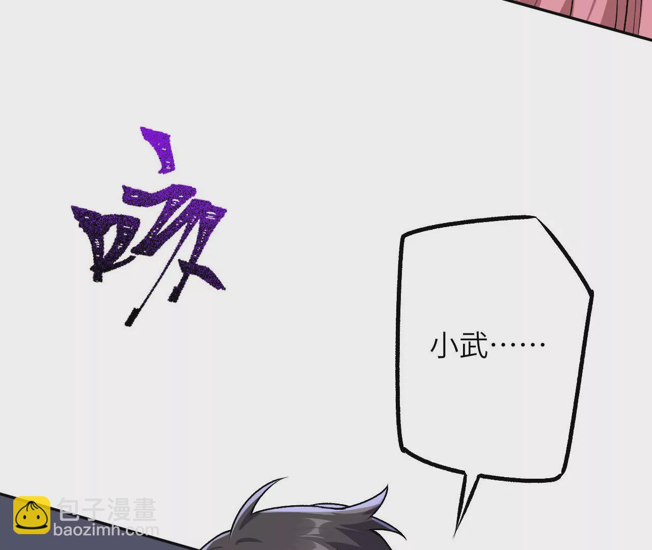第三十八话：加油&ldquo;英雄&rdquo;(1/3)-第39话