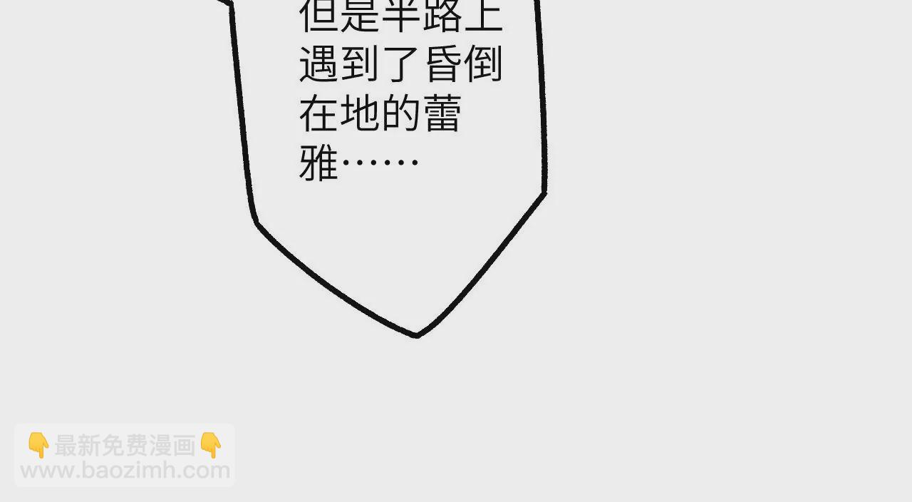 第三十八话：加油&ldquo;英雄&rdquo;(1/3)-第39话