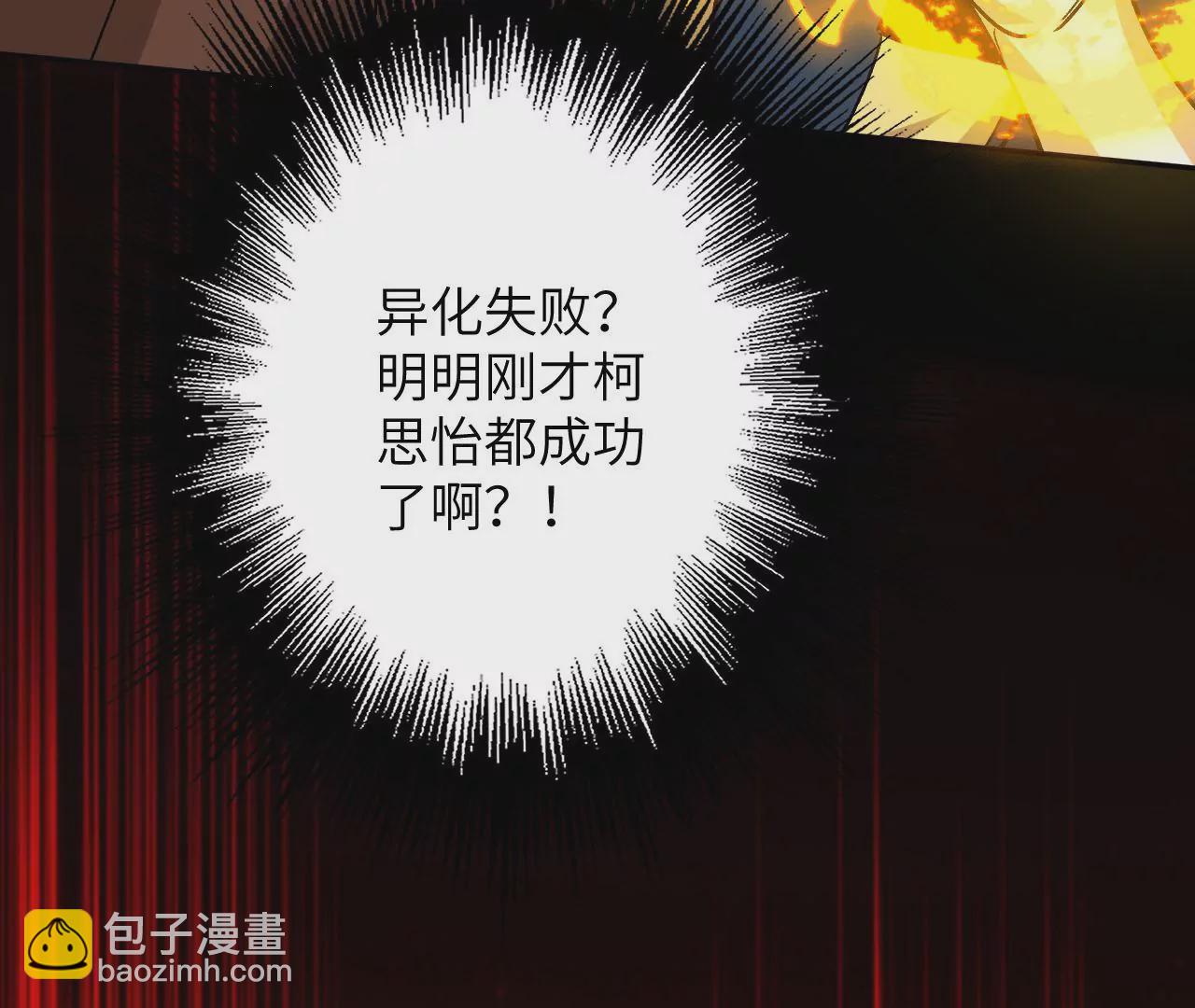 第三十八话：加油&ldquo;英雄&rdquo;(1/3)-第39话