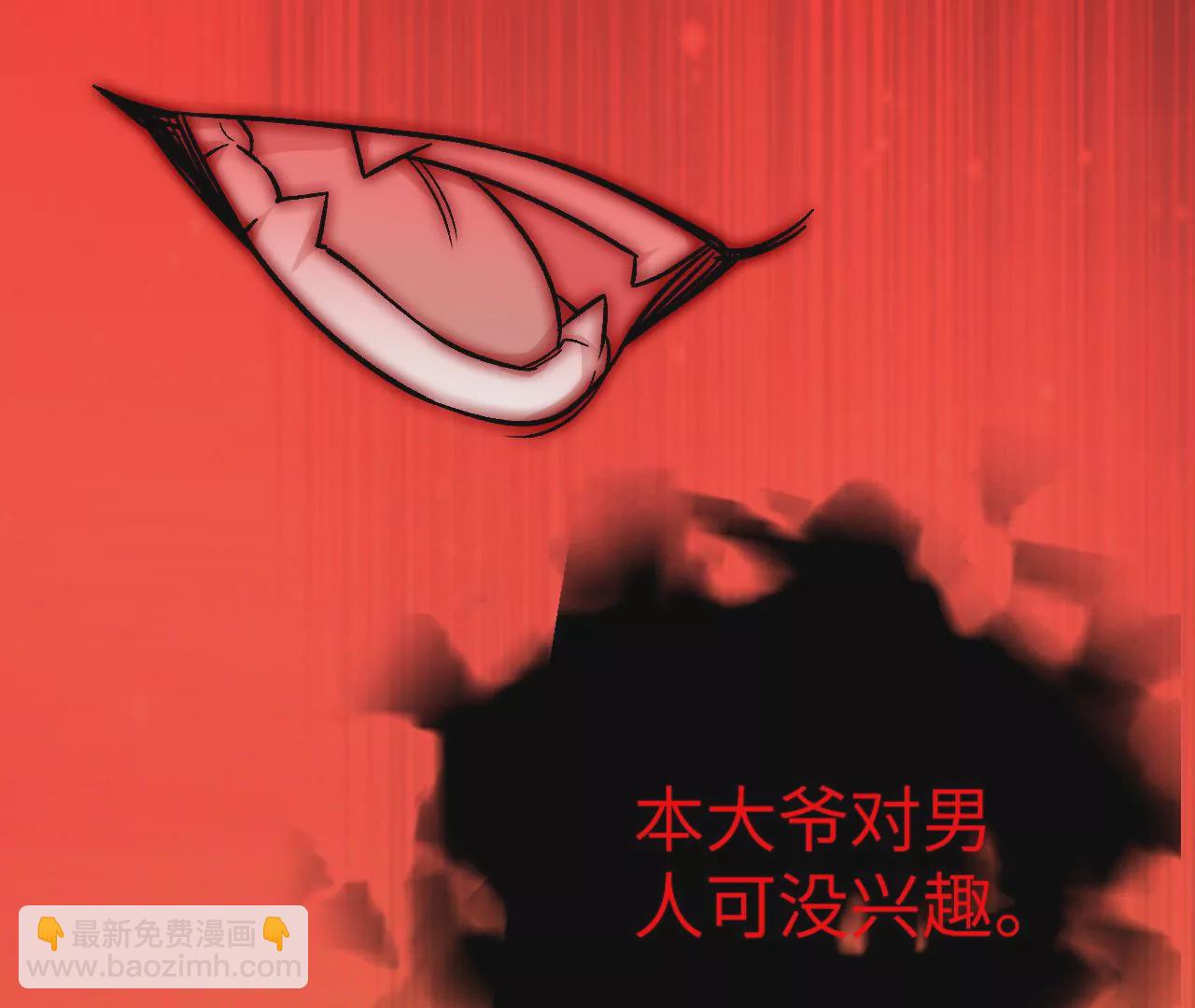 第三十八话：加油&ldquo;英雄&rdquo;(1/3)-第39话