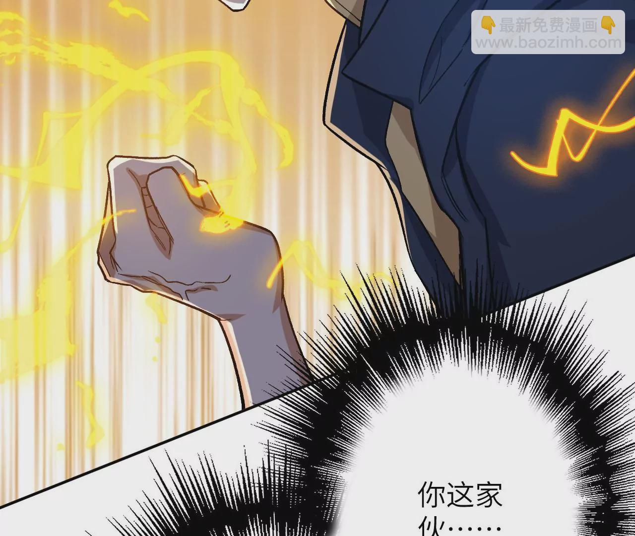第三十八话：加油&ldquo;英雄&rdquo;(1/3)-第39话