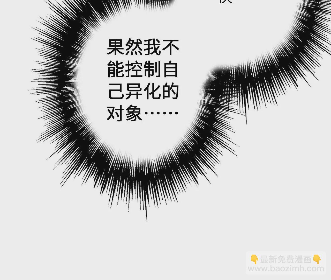 第三十八话：加油&ldquo;英雄&rdquo;(1/3)-第39话