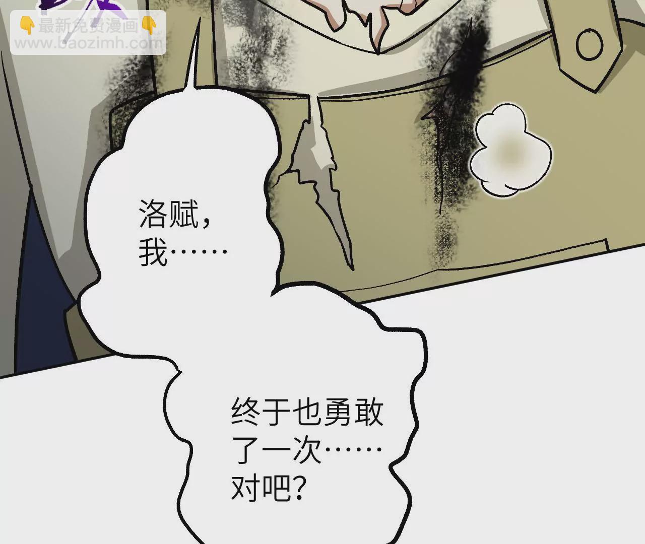 第三十八话：加油&ldquo;英雄&rdquo;(1/3)-第39话
