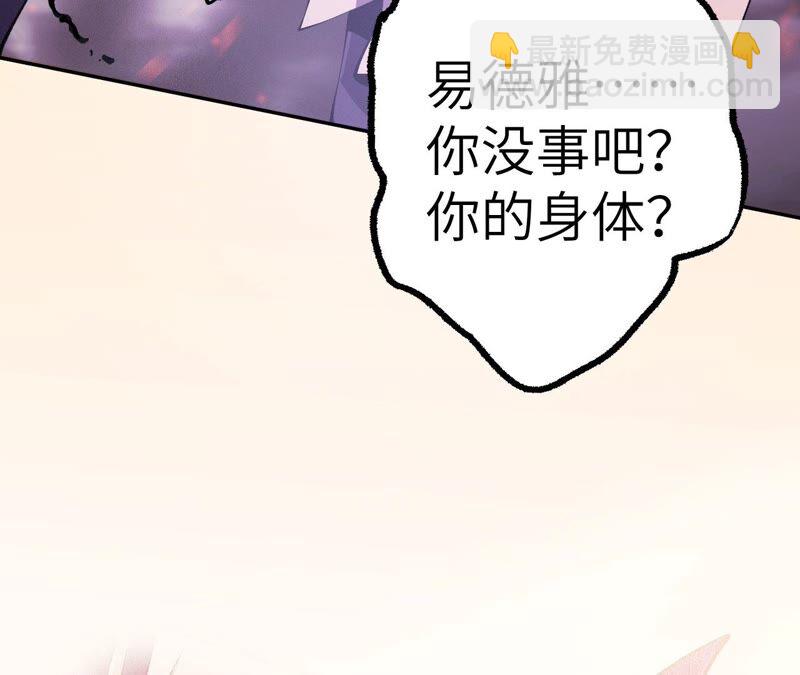 第四话：异化铠甲(1/4)-第5话